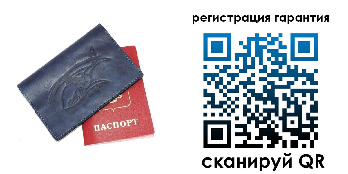 где прописаться в Москве