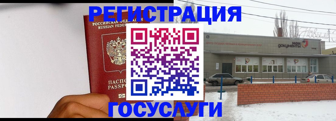 форма 3 в Москве