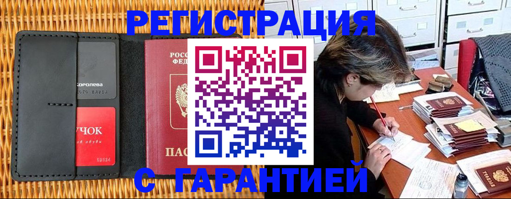 пропишу в квартире в Москве