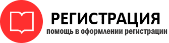 прописка в Москве id999145
